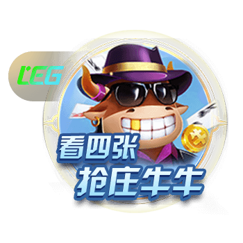 阿莱格里：我们面对的是欧洲最强球队之一，对莱奥和全队感到满意