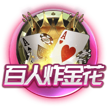 主办方负责人：未收到日方款项对方涉欺诈，巴萨取消比赛正确