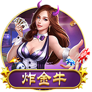 可以用冰冻梭子蟹煮粥吗