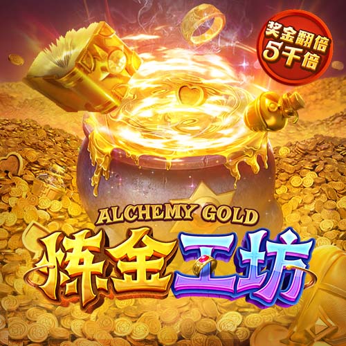 米体：利兹联&富勒姆&西汉姆联有意塔雷米，国米要价800万欧元