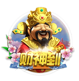 斯基拉：弗拉门戈准备出价1000万到1200万欧，永久性签下埃默森